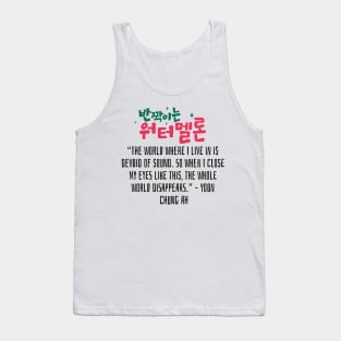 Twinkling Watermelon Korean Drama Quote Tank Top